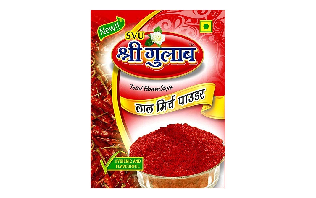 Shree Gulab Red Chilly Powder (Lal Mirch)   Box  50 grams